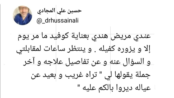 From Kuwait...spread these models and talk about them so people know there's great good in the Ummah. (The merciful wil…