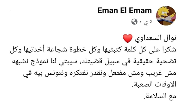 From the account of a program presenter we previously responded to...a model of some who present themselves as science …