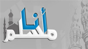 O you who flatter at the expense of your religion!