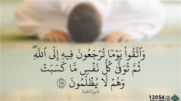 With life's busyness... And the scattering of a person's being... And mixing of intentions and disturbance of standards…