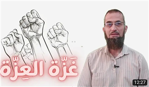 O People of Gaza, Do Not Grieve