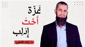 Gaza, Sister of Idlib