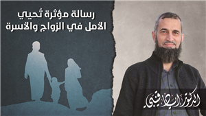 A Touching Message that Revives Hope in Marriage and Family