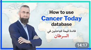Kanser Araştırmacıları İçin: Cancer Today Sitesinin Kullanımı