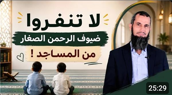 Rahman'ın Küçük Misafirlerini Camilerden Uzaklaştırmayın!