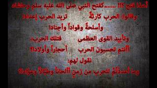 What the Prophet (peace be upon him) did after the Treaty of Hudaybiyyah