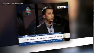 Islam Is Inseparable from the State, Why? In a Minute and a Half