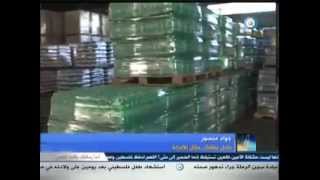 The Honesty of a Janitor - Imagine If Those in Power in Muslim Countries Had His Honesty!