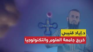 This Is from My Lord's Grace - Reviewing the Pharmacology Book