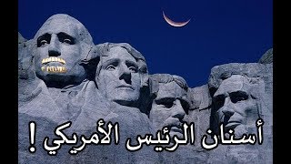 A Dose of Pride in Our Religion and an Introduction to America and Its History!