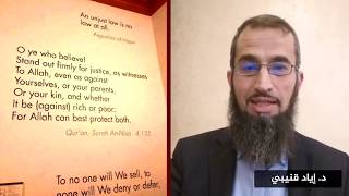 Does It Matter to Us if Harvard University Praises the Quran?