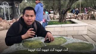 Fear Allah Regarding Your Brothers, the Students from East Asia!