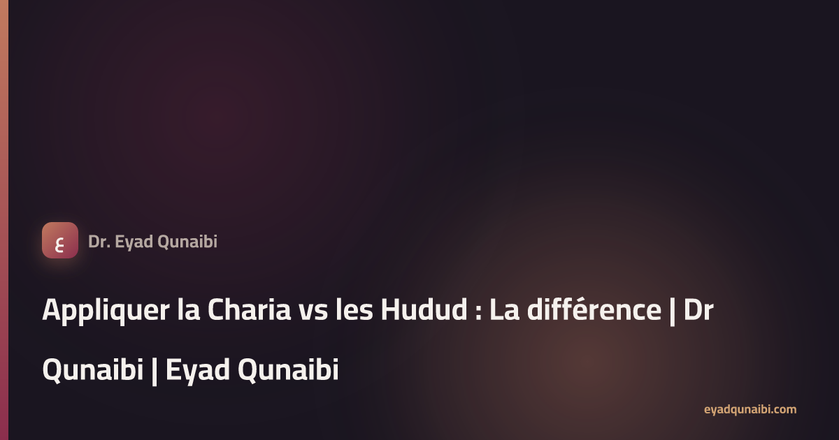 Appliquer la Charia vs les Hudud : La différence | Dr Qunaibi | Eyad ...