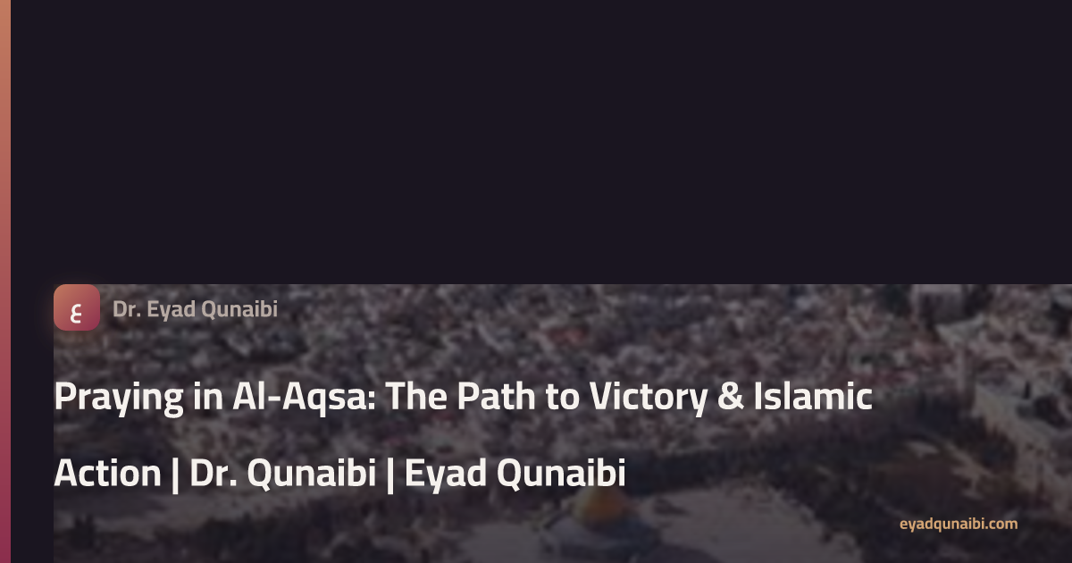 Praying in Al-Aqsa: The Path to Victory & Islamic Action | Dr. Qunaibi ...